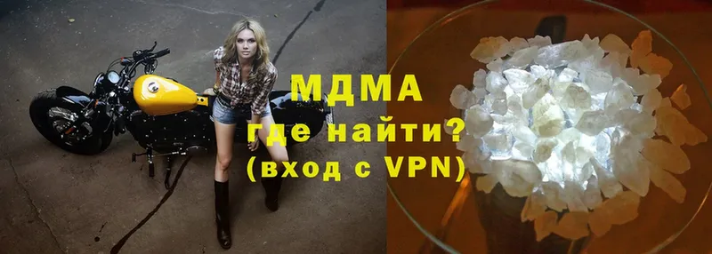 darknet состав  omg как войти  Тарко-Сале  MDMA кристаллы 